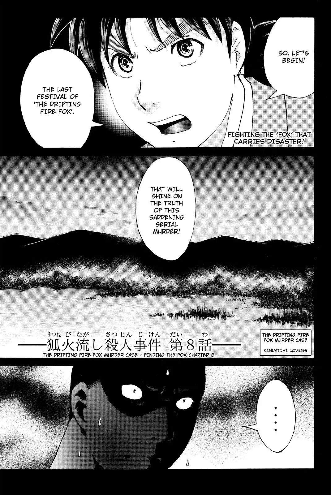 Kindaichi Shounen no Jikenbo R Chapter 31 4